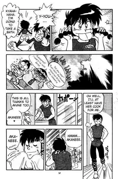 (C46) [Chuuka Mantou (Yagami Dai)] Mantou 6 (Ranma 1/2) [English] [ChoriScans]