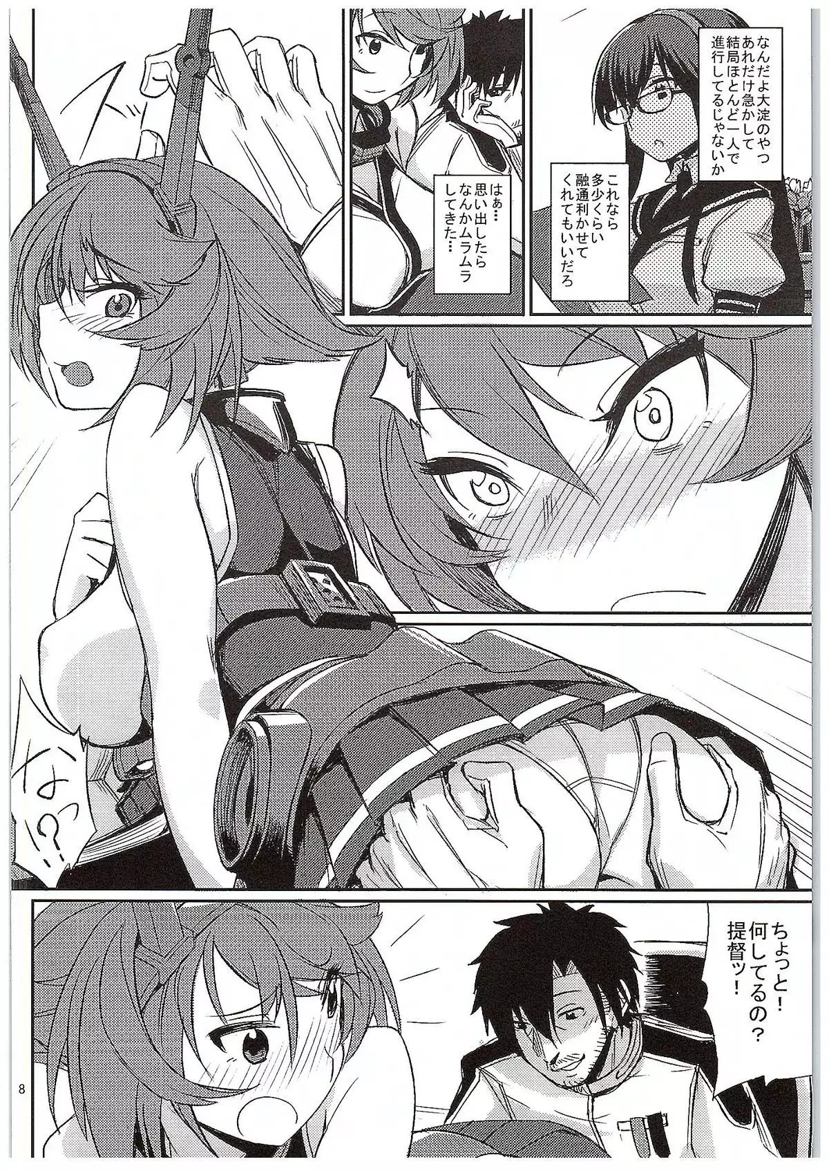 Mutsu Magic