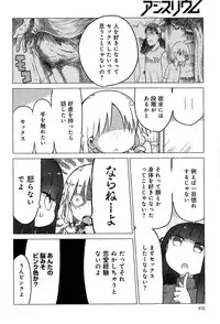 COMIC Anthurium 021 2015-01