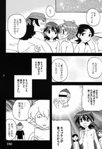 [Corkscrew (Tahara Katsuichi)] Kawaii Furishiteano ko (Inazuma Eleven) [Raw]