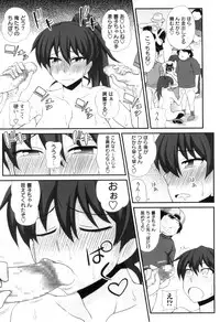 [Kurenai Yuuji] FutaRoma - Futanari Roshutsu Mania