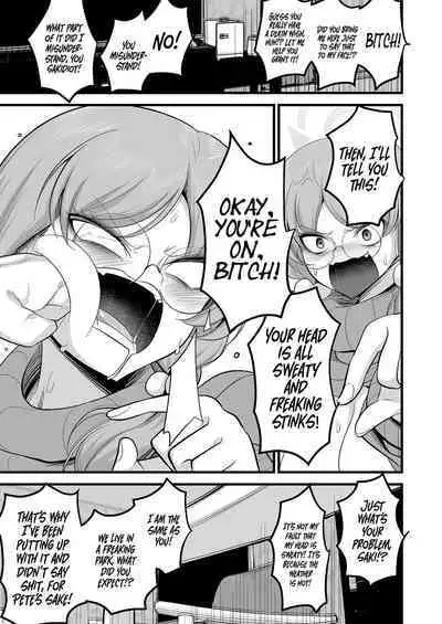 Sakimoeizumu