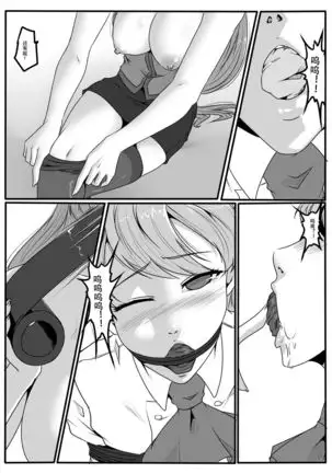 Bondage Fantasy 1