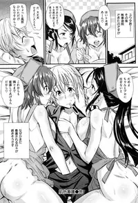 [Abe Manabu] Kaikan Rensa