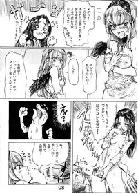 (C72) [Denpa YunYun (Osakana)] Temakura no yume (Rozen Maiden)