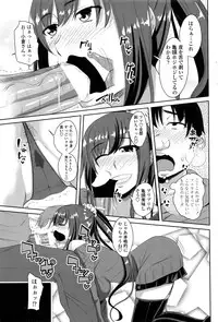 COMIC Penguin Club 2016-03