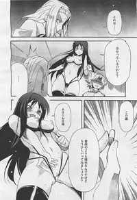 COMIC Megastore-H 2011-05