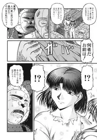 [KEN] Loli Comics [Digital]