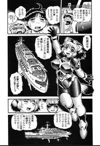 Comic TENMA 2004-08