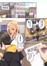 [NCP] Jimi na Ore ga Yarichin ni!? Saiminyaku de Akogare no Onee-san mo Gal na Classmate mo Tsun na Imouto mo Zenin SeFrie-ka!