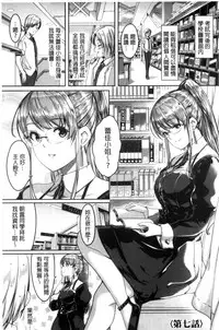 [Gustav] Reika wa Karei na Boku no Maid [Chinese]