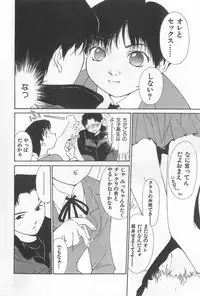 [Himuro Serika] Hitomi