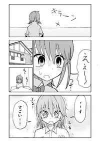 [Futotta Obasan] Yuuwaku Shinaide Kurihara-san! 4