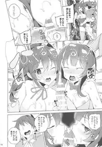 [Waffle Doumeiken (Tanaka Decilitre)] Kouma no Musume wa Tsukiyo ni Hoeru (Kono Subarashii Sekai ni Syukufuku o!)
