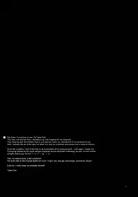 (C81) [TIES (Takei Ooki)] Kobato no Naisho. (Boku wa Tomodachi ga Sukunai) [English] [QB Translations] [Decensored]