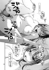 (C78) [Ponkotsu Works] Kekkyoku Fukou na Kousaka Tamaki (ToHeart 2)