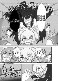 [Tanaura Honpo] Kochokocho Okako-san! 1 [English] [Space]