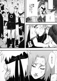 (C83) [Karakishi Youhei-dan Shinga (Sahara Wataru, Sentarou)] Haouju Saboten Series Soushuuhen (Naruto)