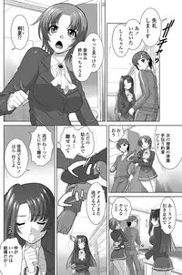 COMIC Penguin Club Sanzokuban 2012-06 Vol.281 [Digital]