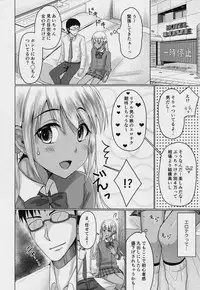 (C93) [Yukan high Zakura, Honey Bunny (Chieko, Kohachi)] Kinketsu Josou Gal Suppo-machichuu