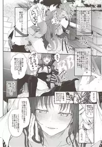 (C92) [Marked-two (Suga Hideo)] Marked Girls Vol. 15 (Fate/Grand Order)
