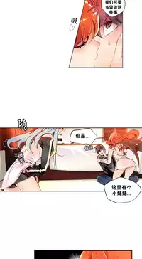 [Juder] 莉莉丝的脐带(Lilith`s Cord) Ch.1-25 [Chinese]