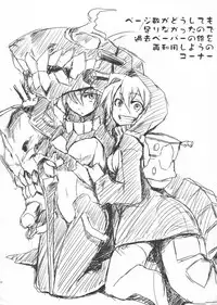 (C91) [Ichino Nijou (GeNB)] Seishoku Jikken Ninmu (Kantai Collection -KanColle-)