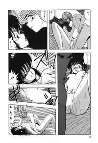 [Ohnuma Hiroshi] BODY RIDE