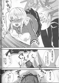 [Crayon48 (Aji Ponta)] Beautiful Life (Persona 4)