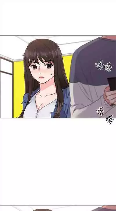 [週五] [夜行星 & 柚子] 重考生 1-82 官方中文（連載中）