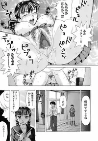 Jun-ai Kajitsu 2008-07