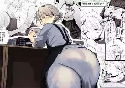 Tenchou ga Ecchi na Koto to Hikikae ni Kyuuryou o Kezuri ni Kuru!!