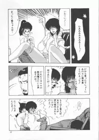 [Ohnuma Hiroshi] GROOVING!