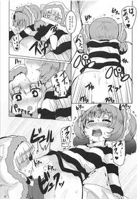 (C90) [Ginsiba. (Shieko)] LOV wa Eroi Eroi da zo 2 (LORD of VERMILION)