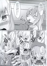 (C91) [Sawayaka Tokunou Milk (Arumamai Ayuka+)] Hibiki-chan o Nakashichau Hon (Kantai Collection -KanColle-)