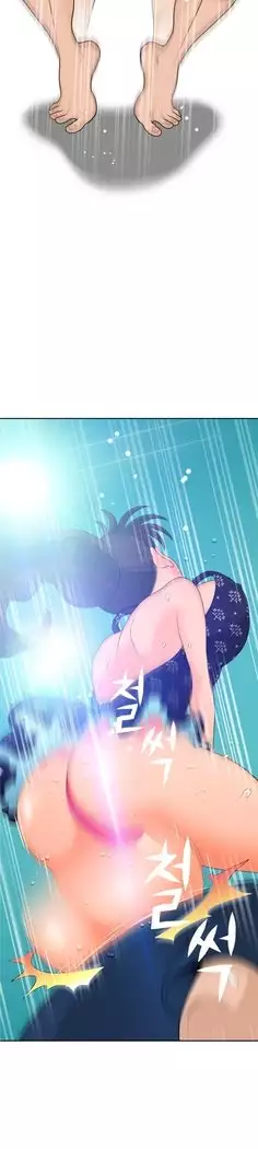 The Woman at the Fukuoka Ch. 0-19