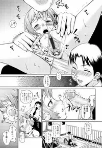 [Teri Terio] Megane Gakkou - Glasses School