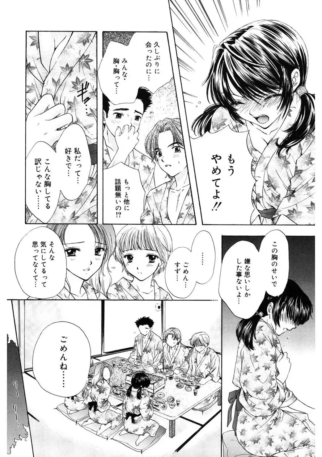 365★SUPER COLOR +PLUS