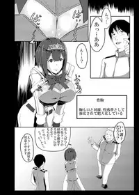 [Ke-kiyasan (Keiki)] Kan Ochi Madeha Nan Mile? (Kantai Collection -KanColle-) [Digital]