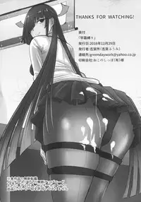(C91) [Yoshiga Dokoro (Yoshiga Fuumi)] Hayashimo Shibari (Kantai Collection -KanColle-) [English] [CGrascal]