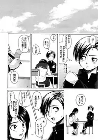COMIC MUJIN 2008-02