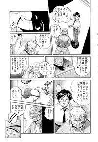 ANGEL Club 2003-11