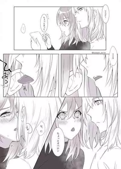 [Kyū hato neru] JNJN LUNATIC[ fate grand order )