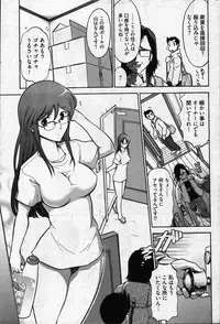 Young Comic 2007-05