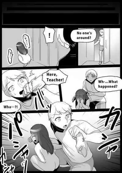 Namaiki na Mesugaki no, Buttoi Futomomo to Wakarase Sakusei ni, Kanzen Haiboku Shita Ore no Taikendan. | My Experience Getting Demolished and Cum-Milked by a Cheeky Girl's Thick Thighs