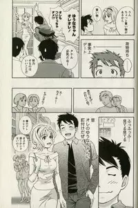 [Mizuki Asamori] Teach Me,Maria Vol.01