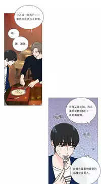 [The Jinshan] Sadistic Beauty Ch.1-24 [Chinese] [17汉化]