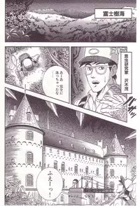 [Anmo] Comic For Masochist Only 2 (Anmo's works)