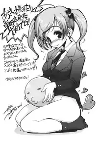 [Amanogami Dai] Kodaimousou Inran Musume