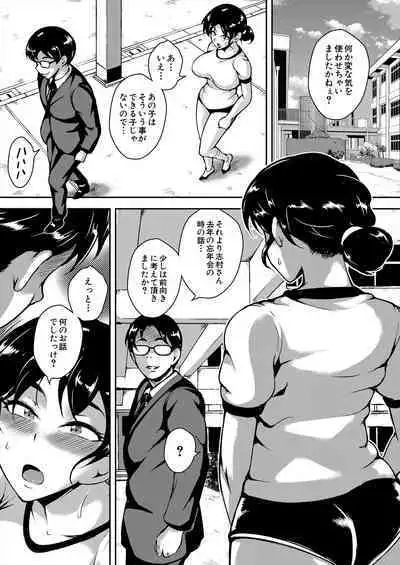 COMIC Mugen Tensei 2024-01
